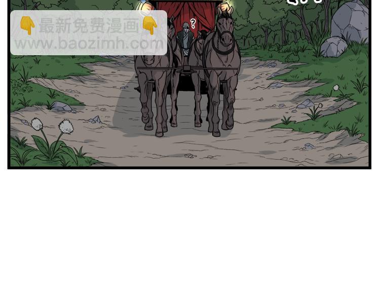 第3话 教程任务(1/4)-第3话