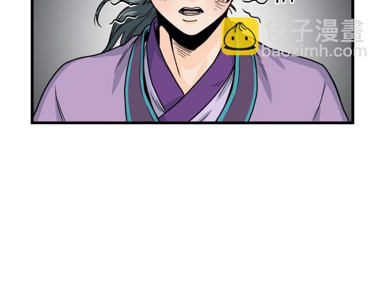 第3话 教程任务(1/4)-第3话