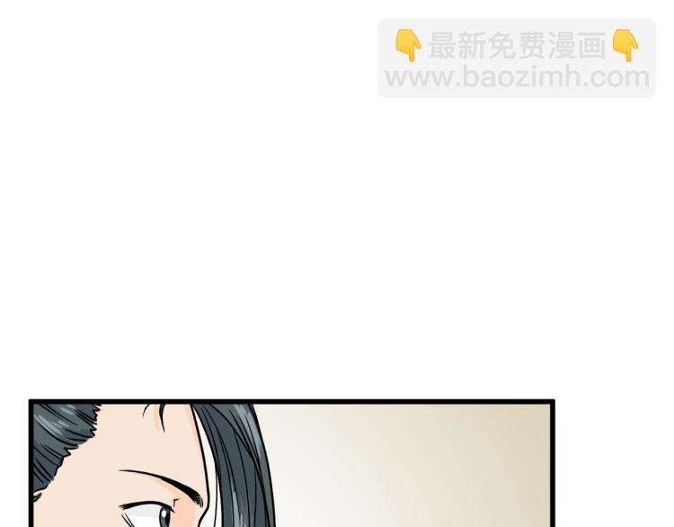 第3话 教程任务(1/4)-第3话