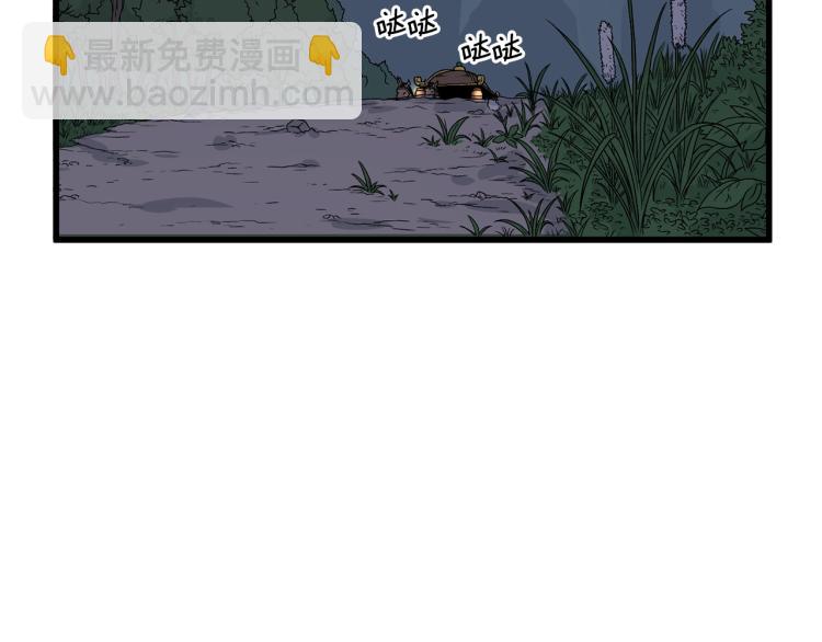 第3话 教程任务(1/4)-第3话