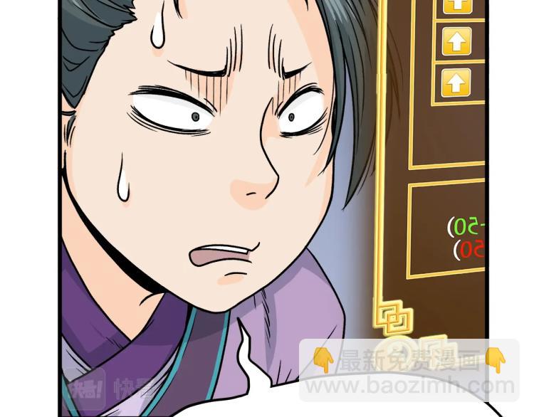 第3话 教程任务(1/4)-第3话