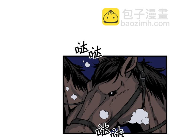 第3话 教程任务(1/4)-第3话