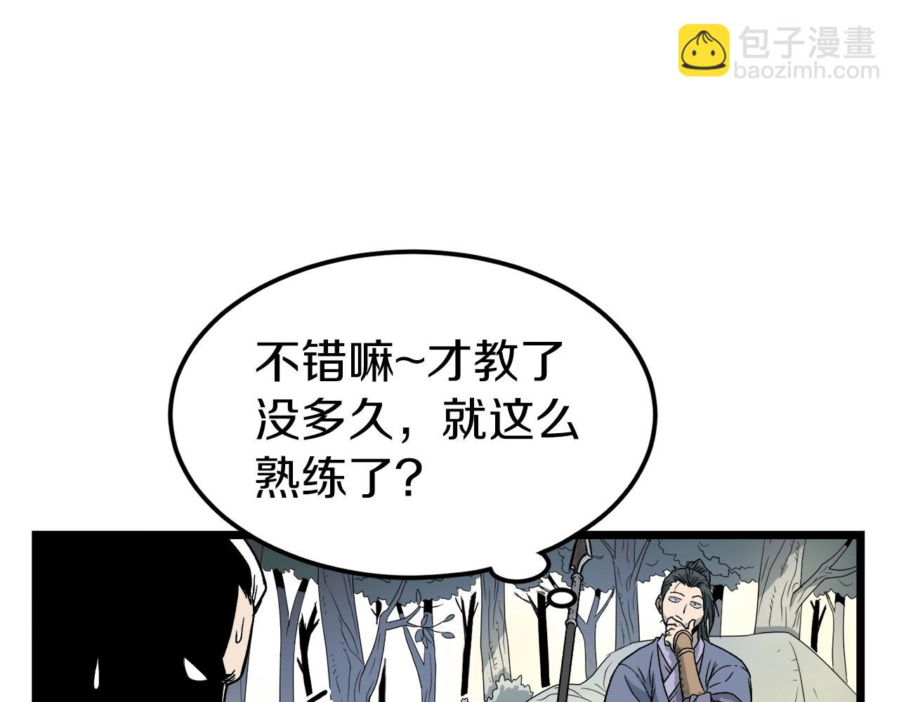 第21话 一起训练吧(1/4)-第21话