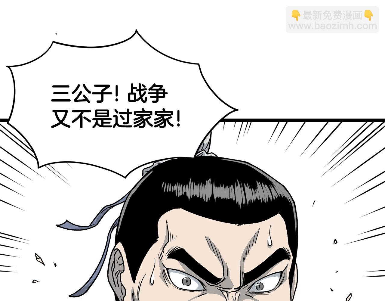 第21话 一起训练吧(1/4)-第21话