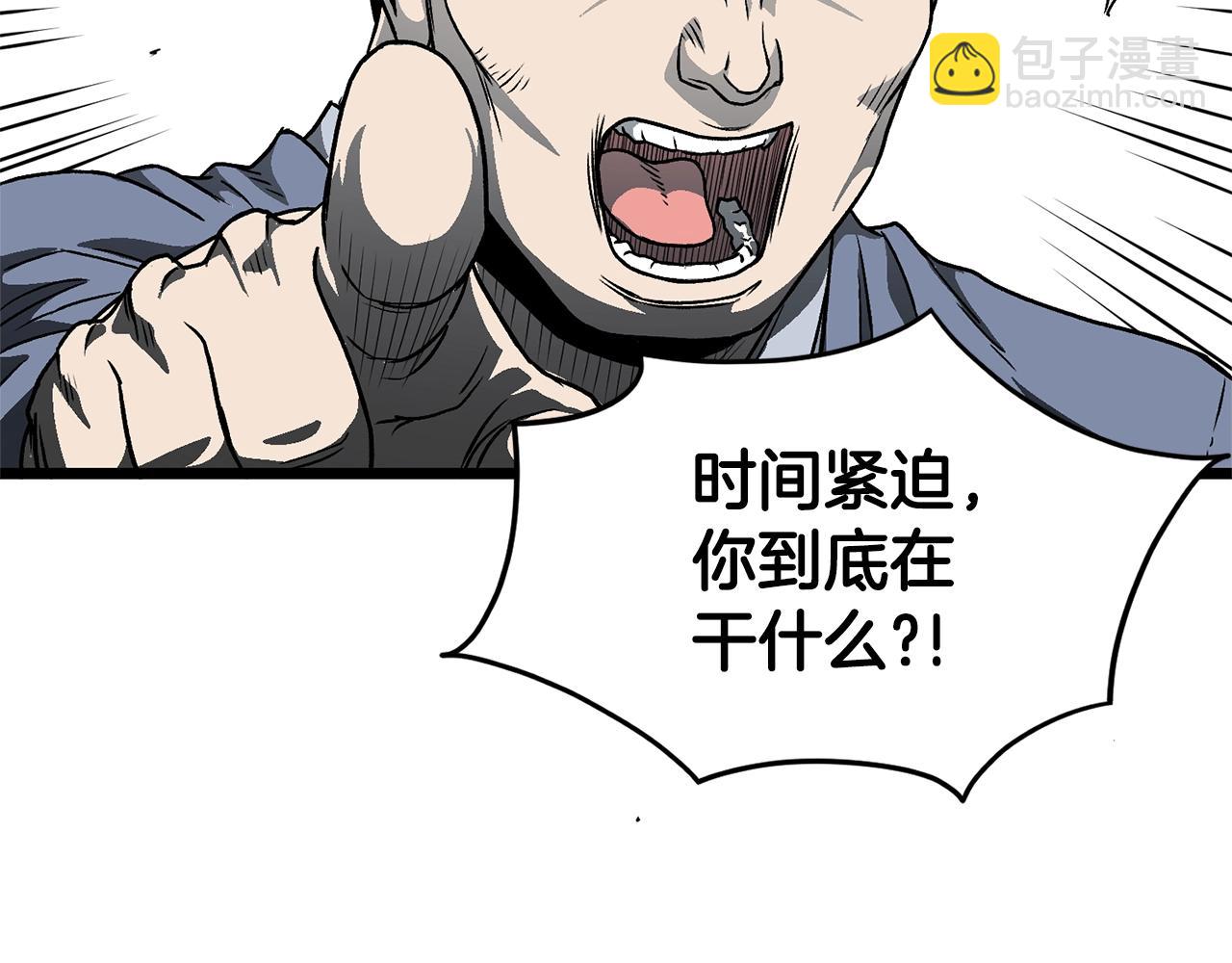 第21话 一起训练吧(1/4)-第21话