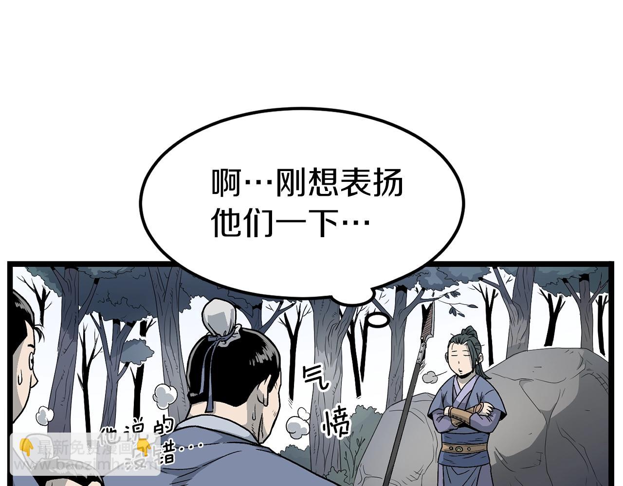 第21话 一起训练吧(1/4)-第21话