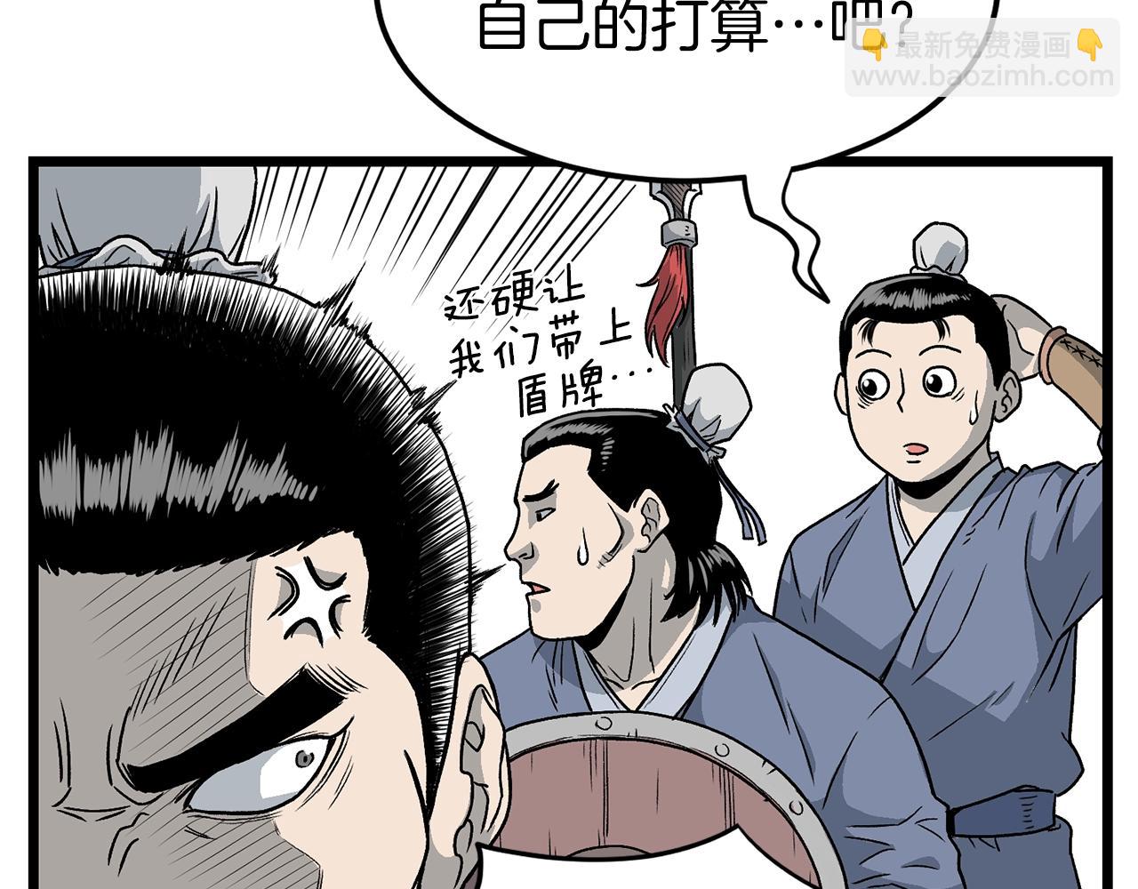 第21话 一起训练吧(1/4)-第21话