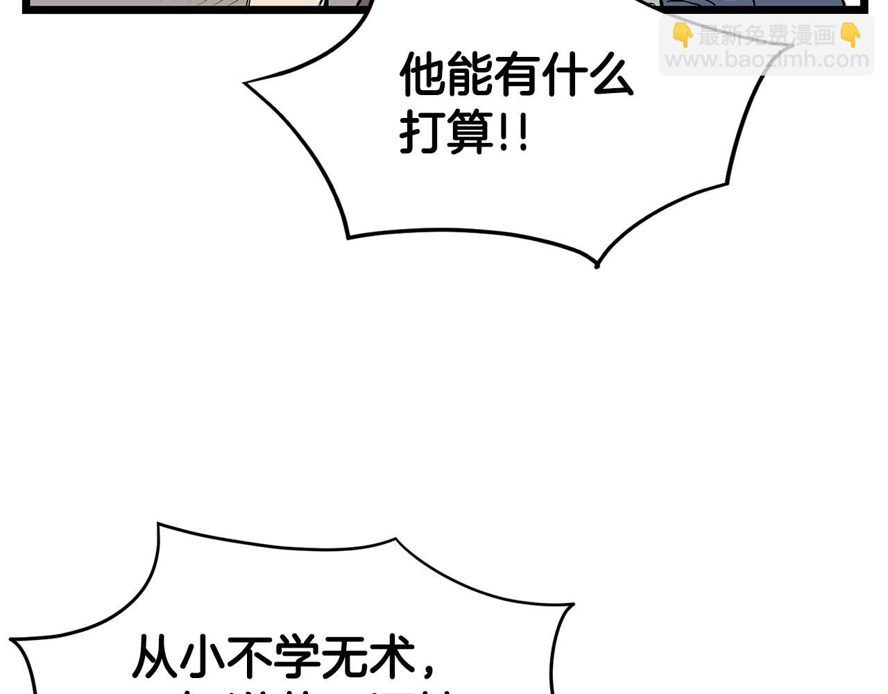 第21话 一起训练吧(1/4)-第21话