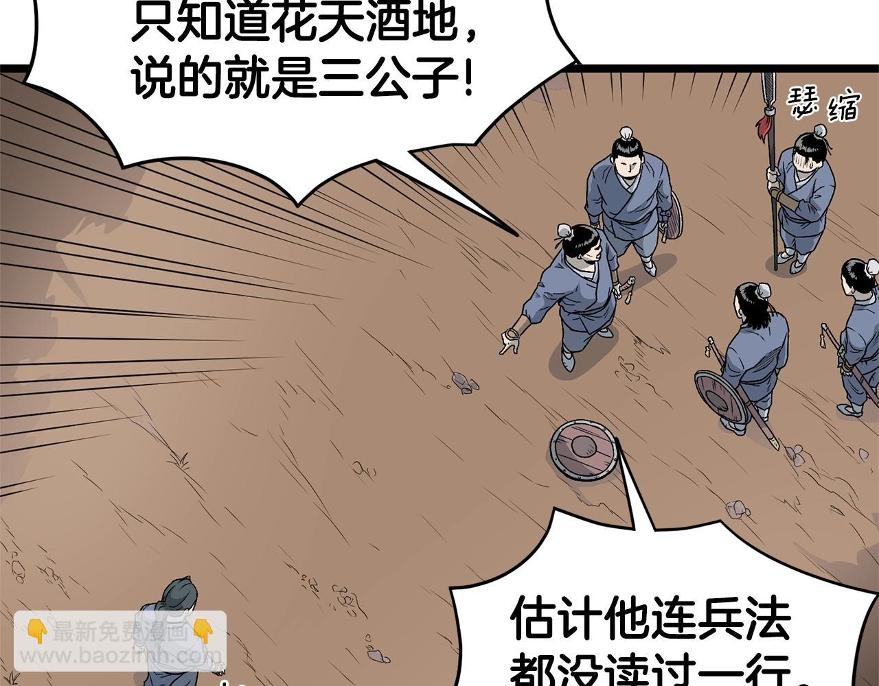 第21话 一起训练吧(1/4)-第21话