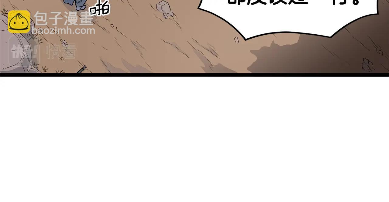 第21话 一起训练吧(1/4)-第21话