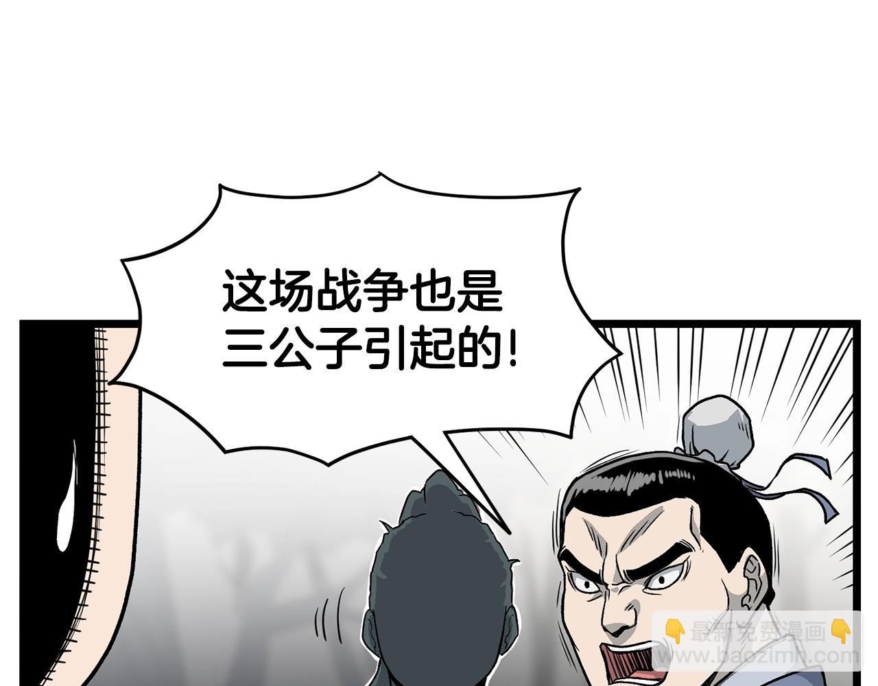 第21话 一起训练吧(1/4)-第21话