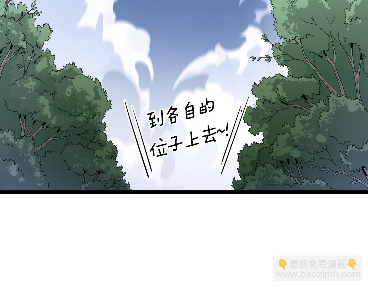 第21话 一起训练吧(1/4)-第21话