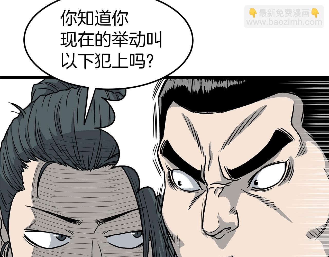 第21话 一起训练吧(1/4)-第21话