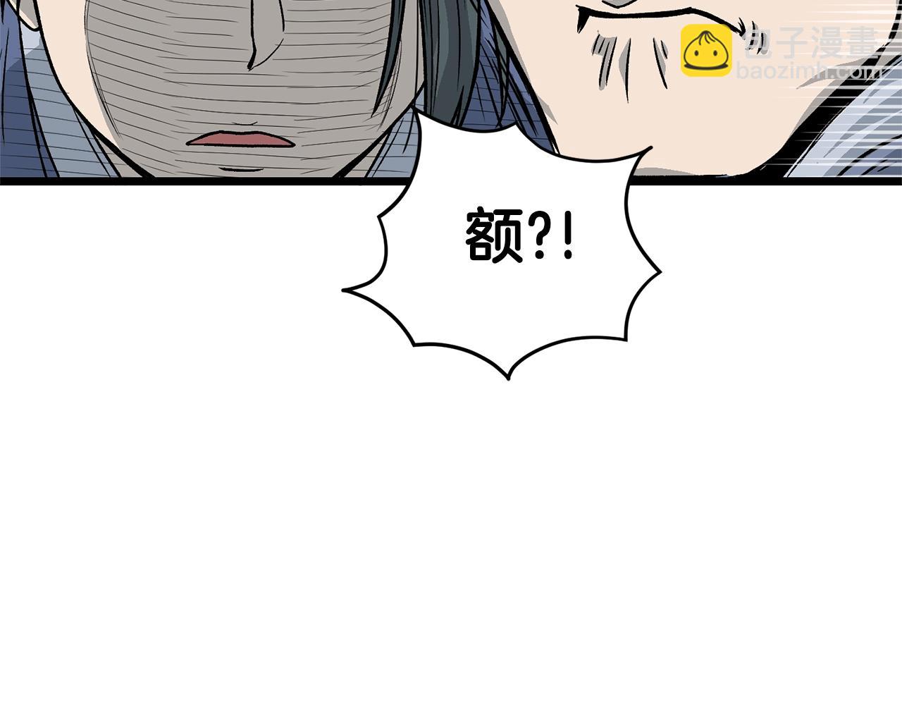 第21话 一起训练吧(1/4)-第21话