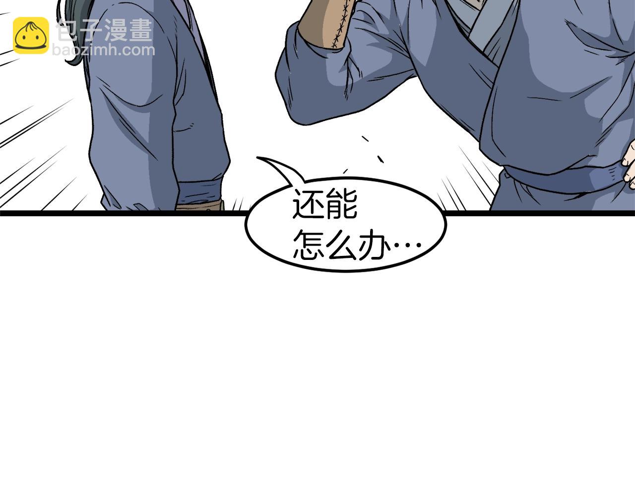 第21话 一起训练吧(1/4)-第21话