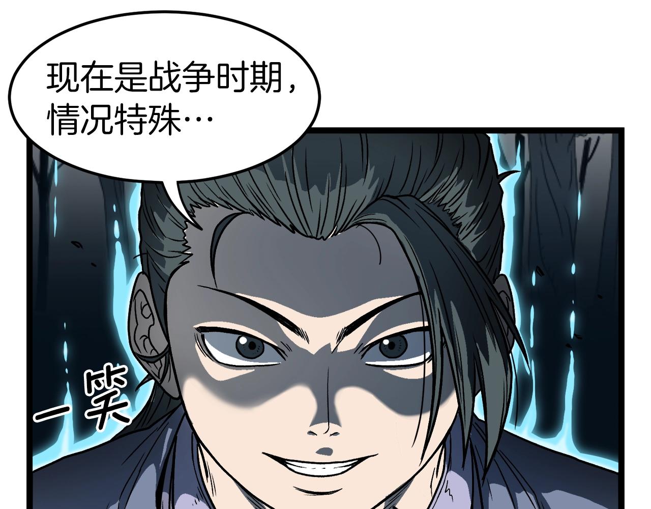 第21话 一起训练吧(1/4)-第21话