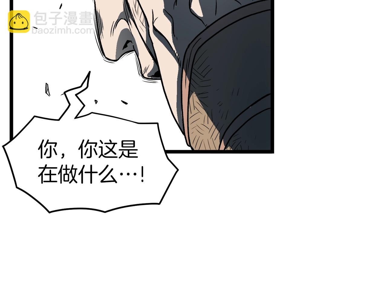 第21话 一起训练吧(1/4)-第21话