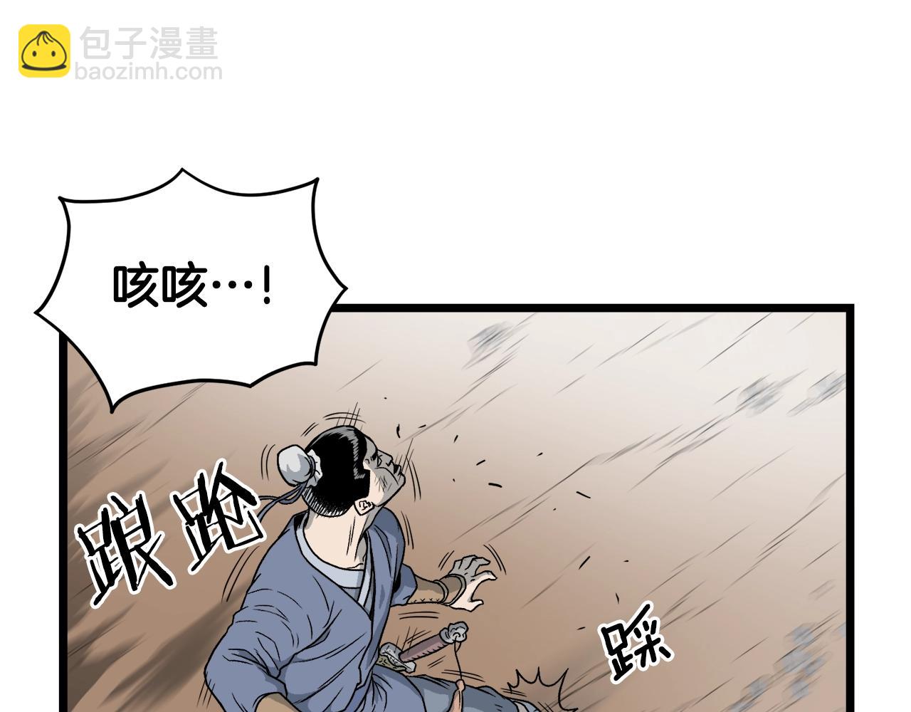 第21话 一起训练吧(1/4)-第21话