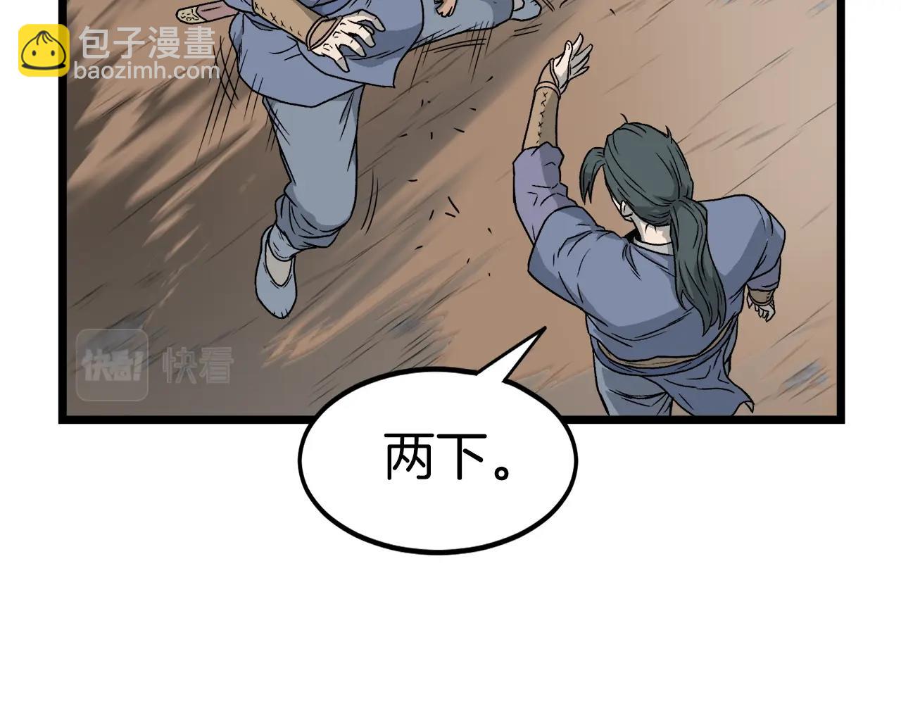 第21话 一起训练吧(1/4)-第21话