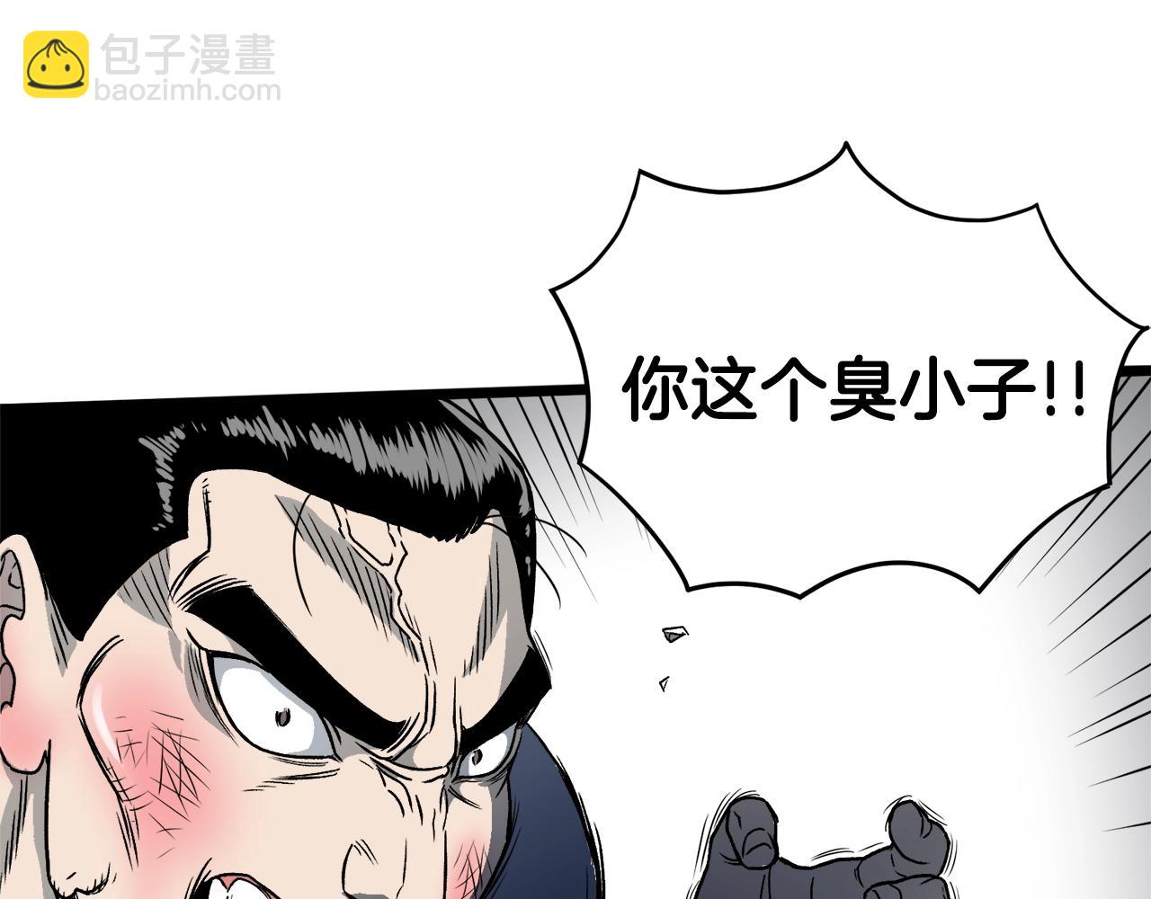 第21话 一起训练吧(1/4)-第21话