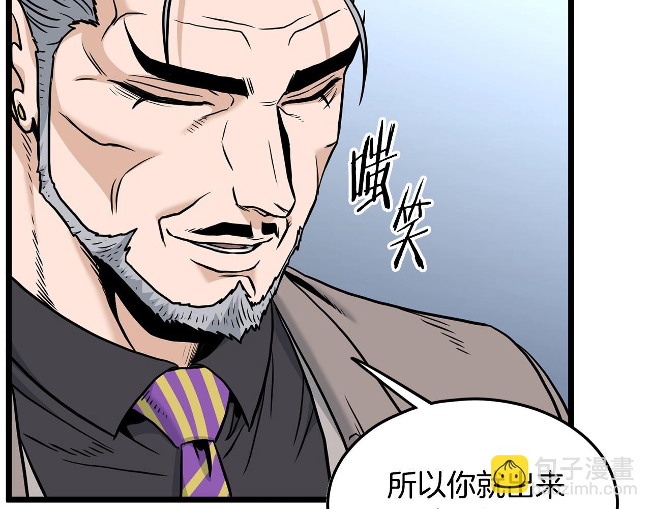 第196话 我能叫你爸爸吗(1/6)-第201话