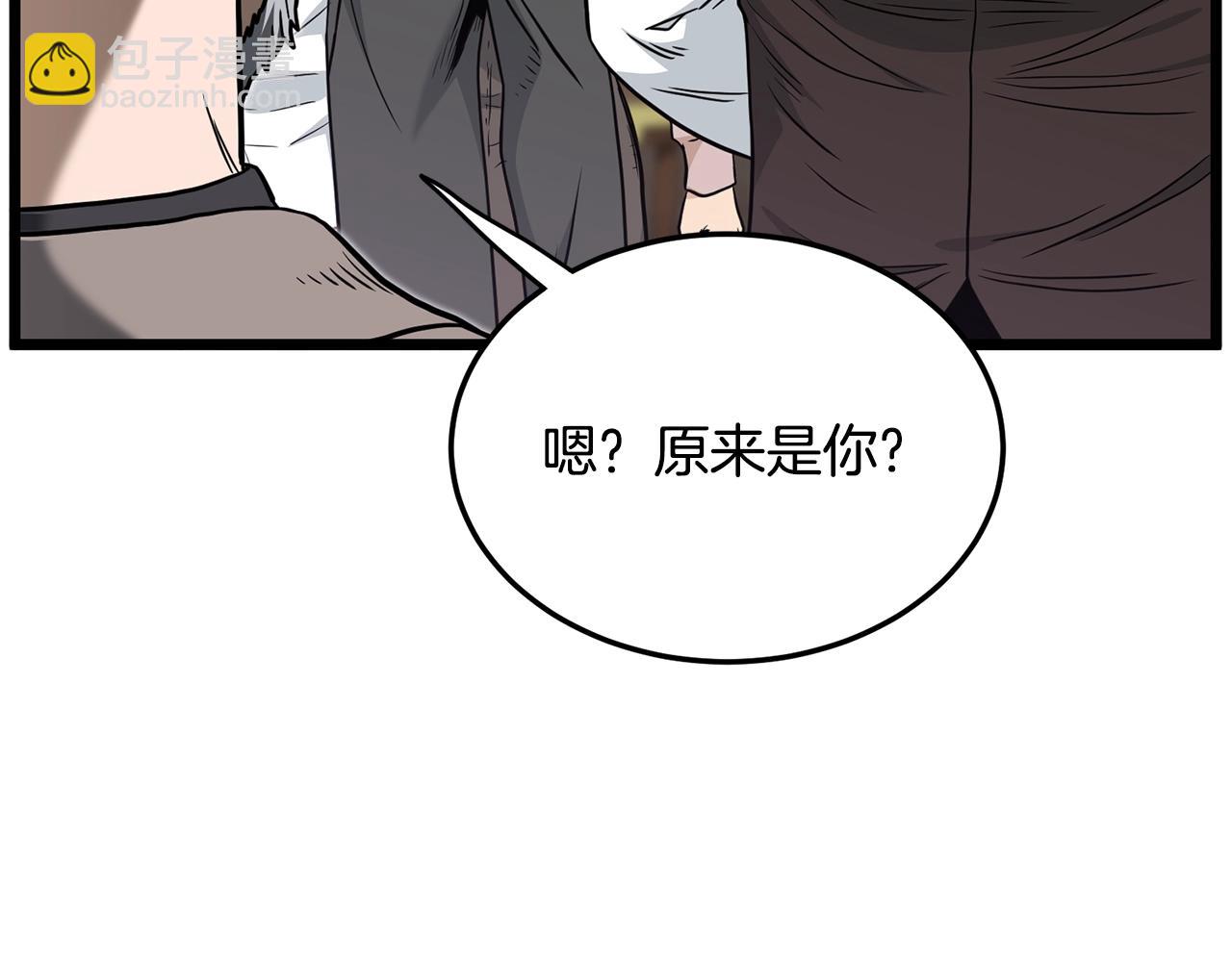 第196话 我能叫你爸爸吗(1/6)-第201话