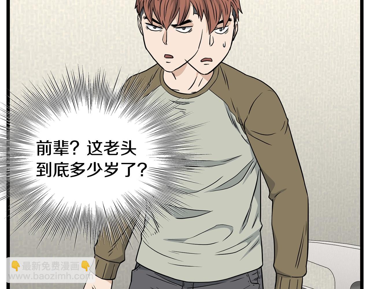 第196话 我能叫你爸爸吗(1/6)-第201话