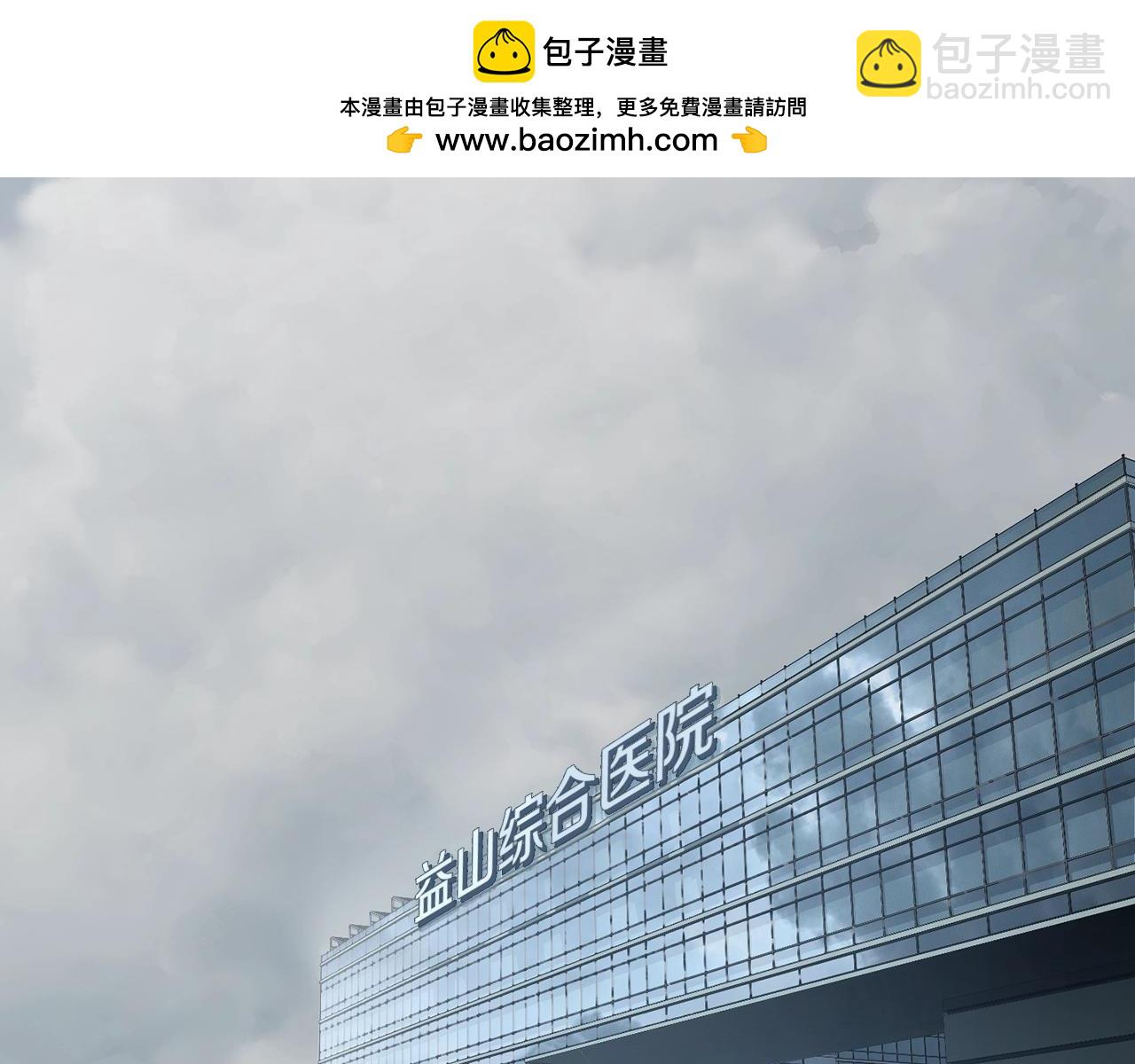 第196话 我能叫你爸爸吗(1/6)-第201话