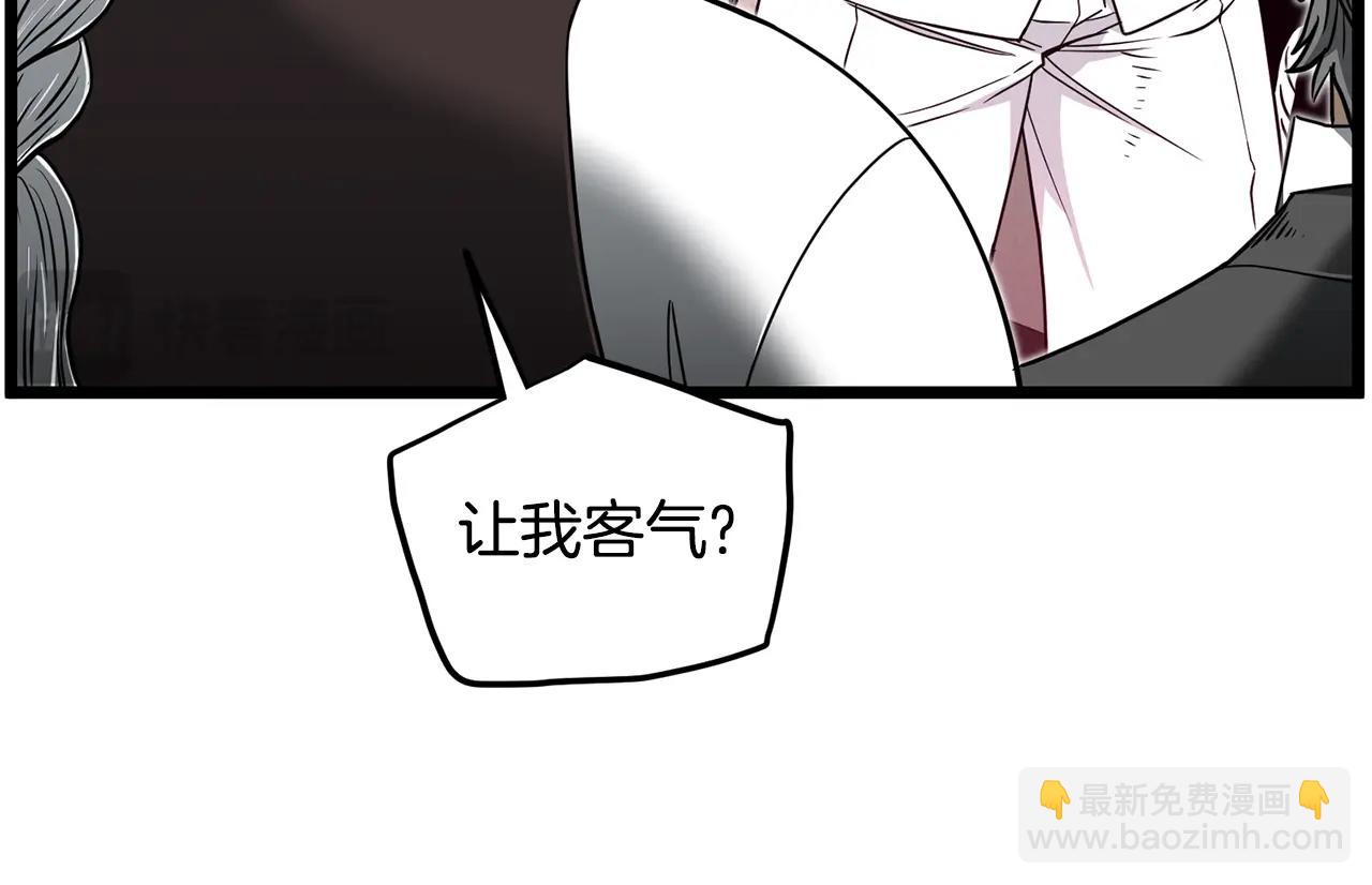 第196话 我能叫你爸爸吗(1/6)-第201话