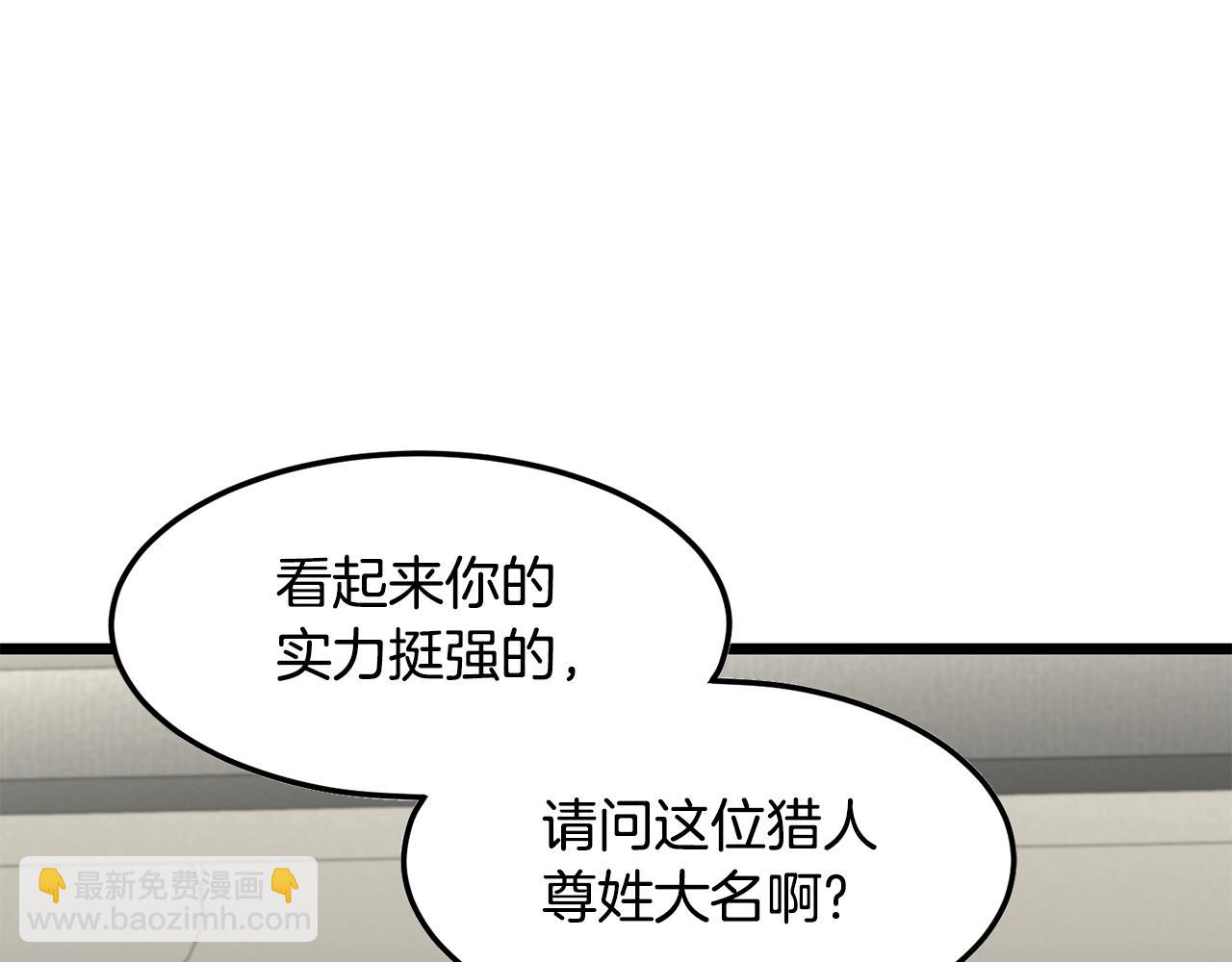 第196话 我能叫你爸爸吗(1/6)-第201话