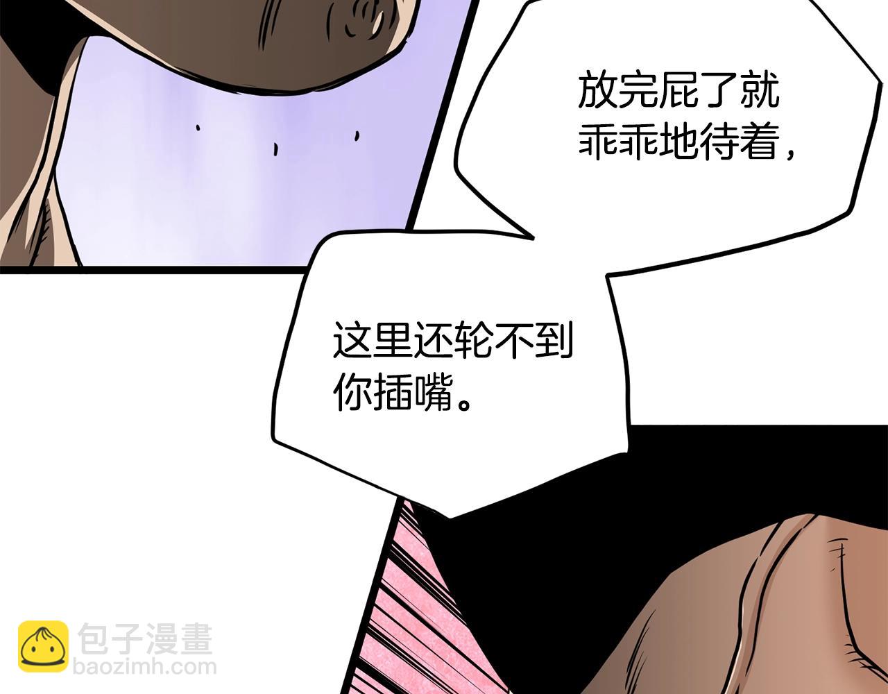 第196话 我能叫你爸爸吗(1/6)-第201话