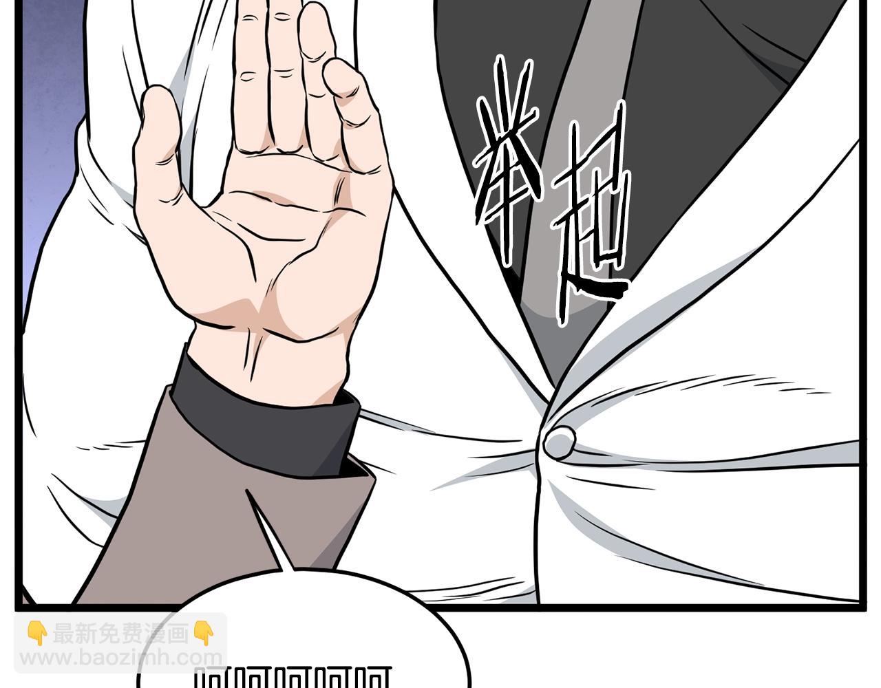 第196话 我能叫你爸爸吗(1/6)-第201话