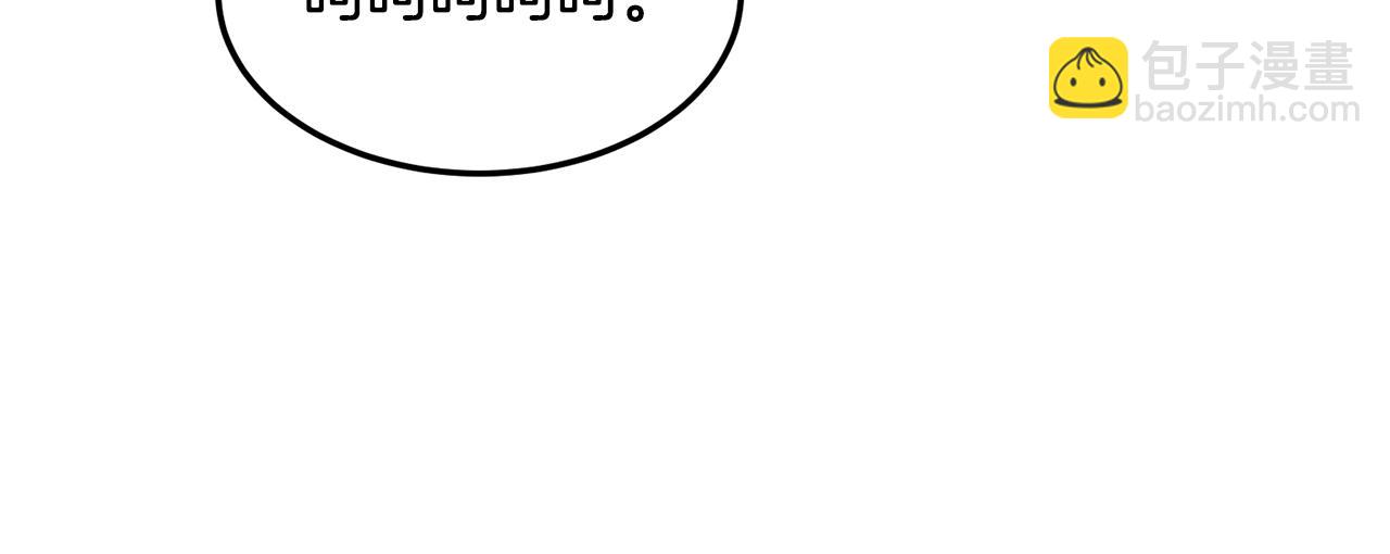 第196话 我能叫你爸爸吗(1/6)-第201话