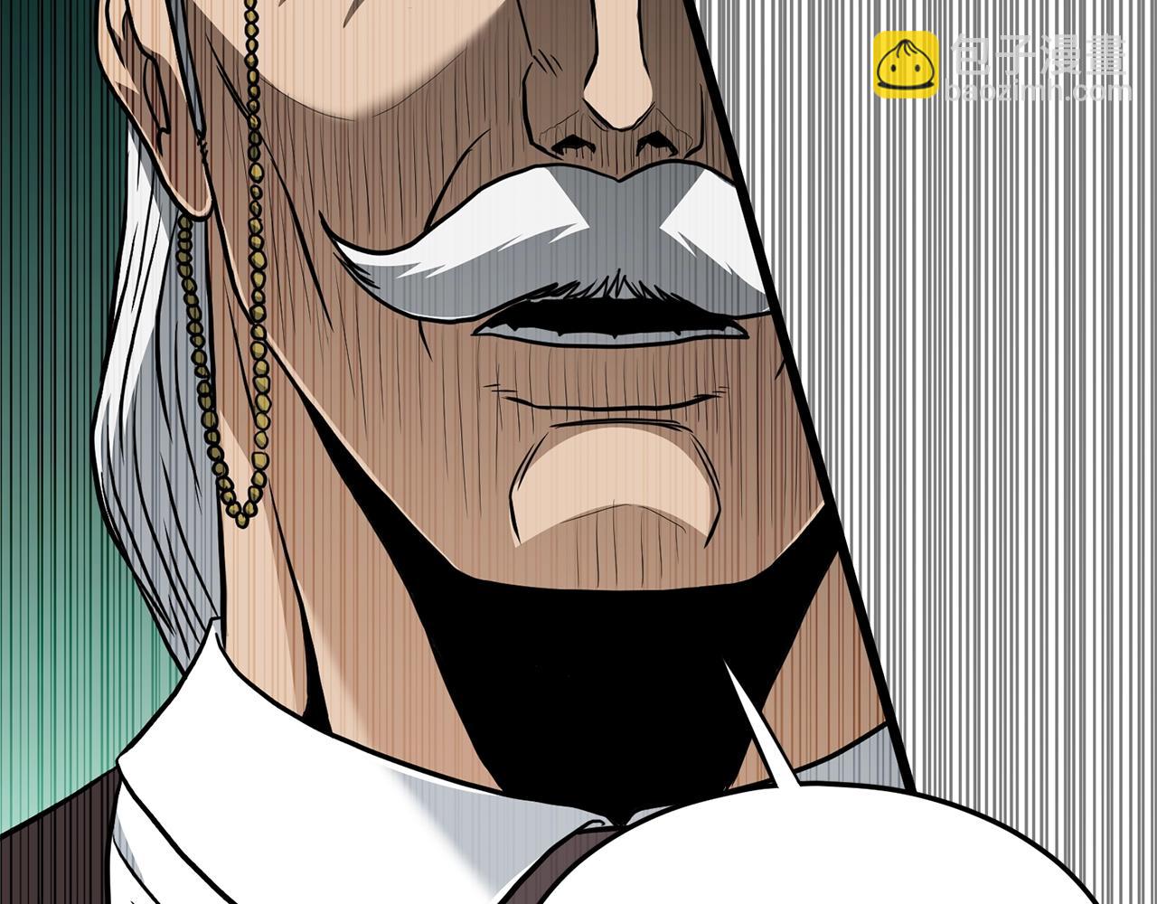 第196话 我能叫你爸爸吗(1/6)-第201话