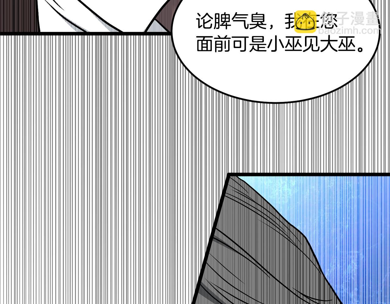 第196话 我能叫你爸爸吗(1/6)-第201话