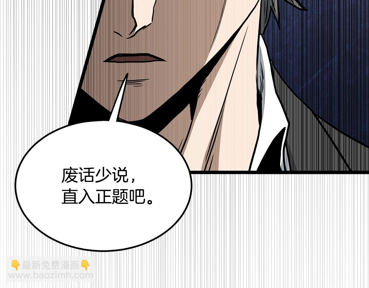 第196话 我能叫你爸爸吗(1/6)-第201话