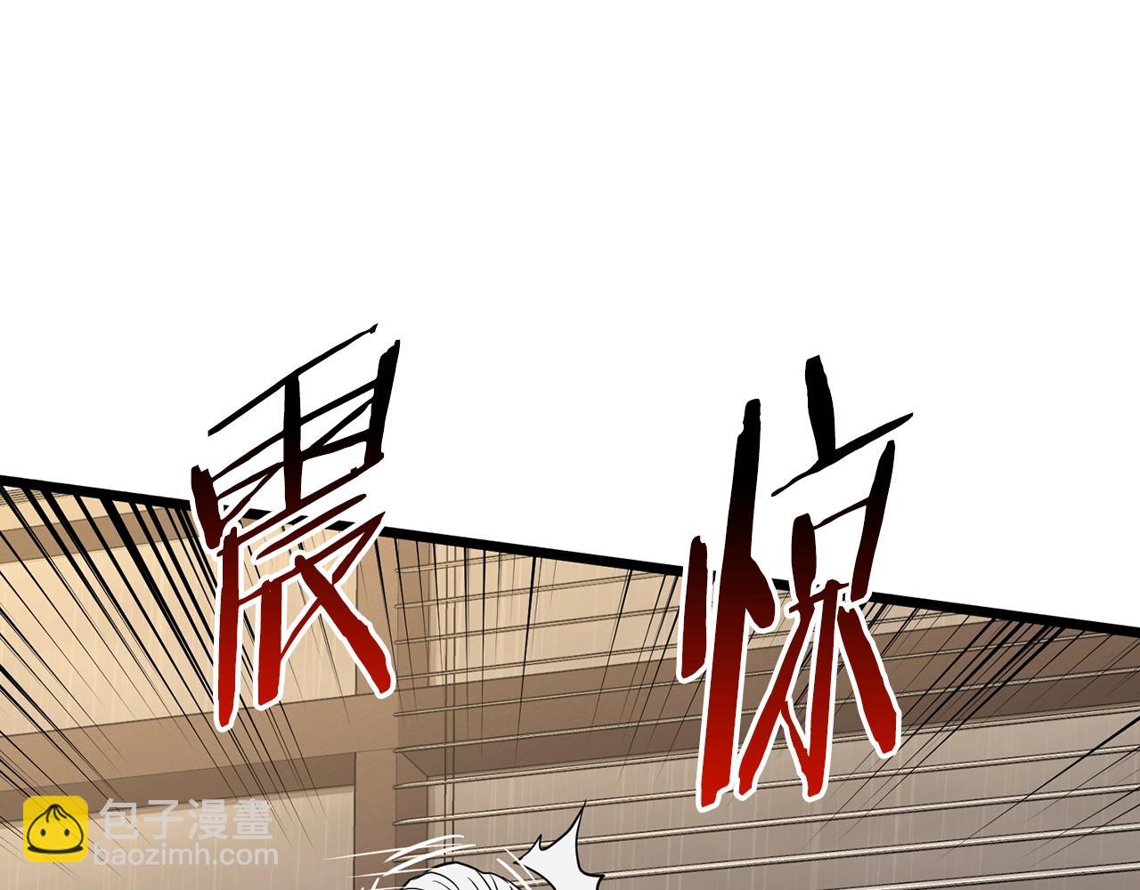 第198话 给我露出后背(1/7)-第203话