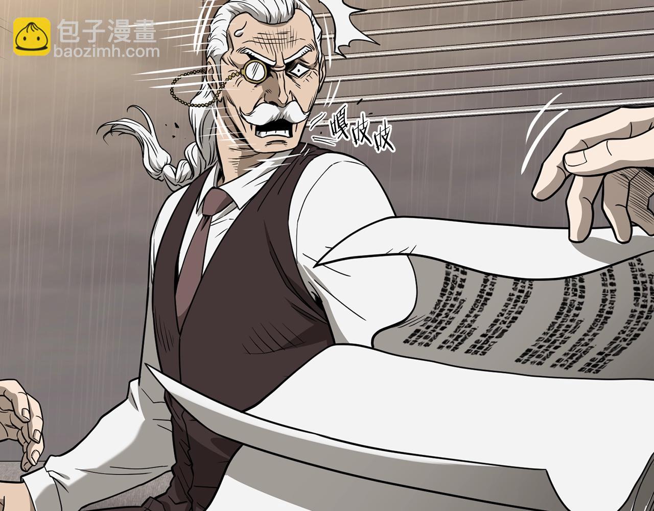 第198话 给我露出后背(1/7)-第203话