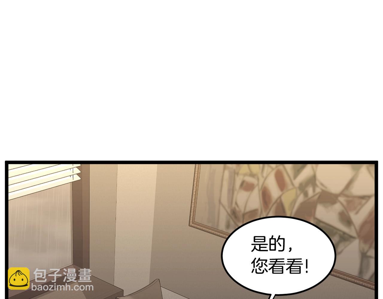 第198话 给我露出后背(1/7)-第203话