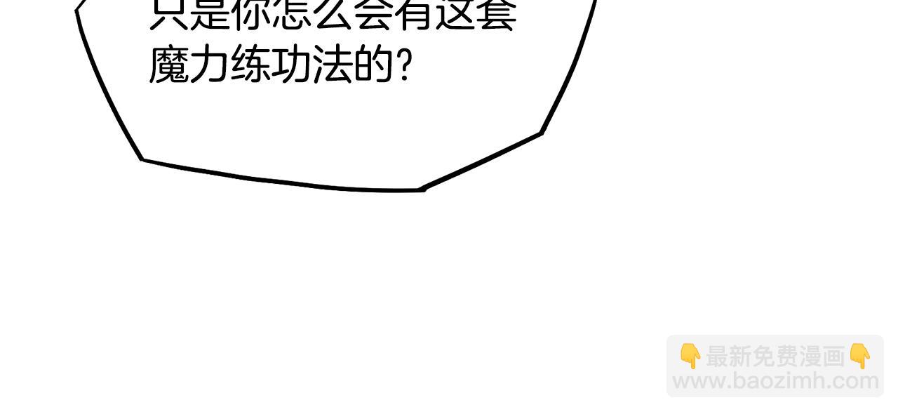 第198话 给我露出后背(1/7)-第203话