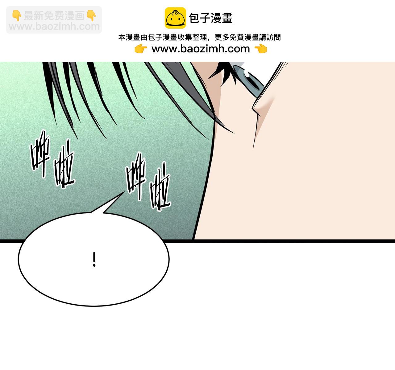 第198话 给我露出后背(1/7)-第203话