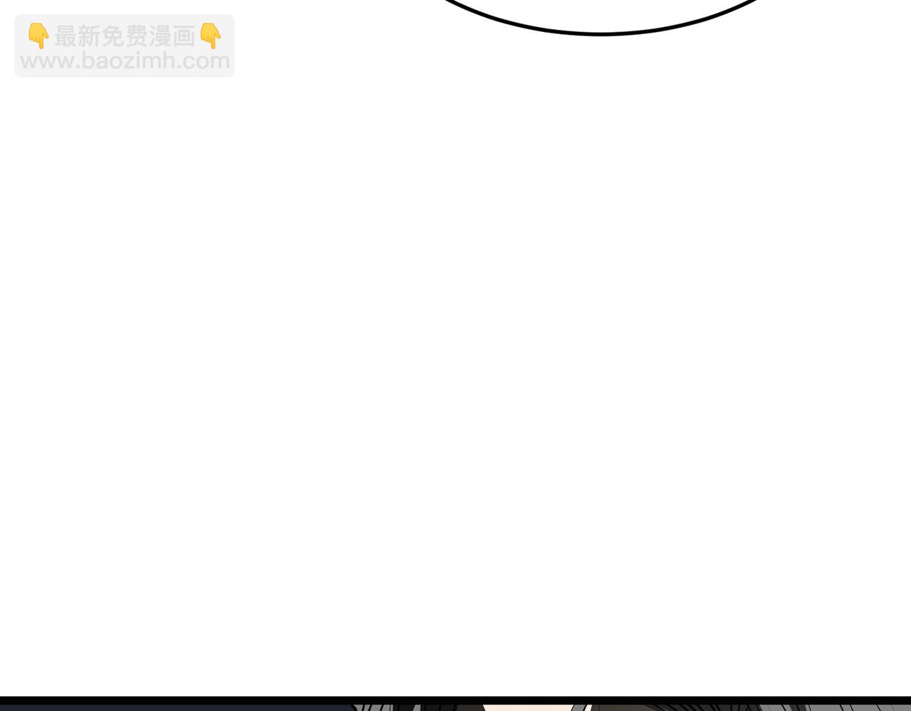 第198话 给我露出后背(1/7)-第203话