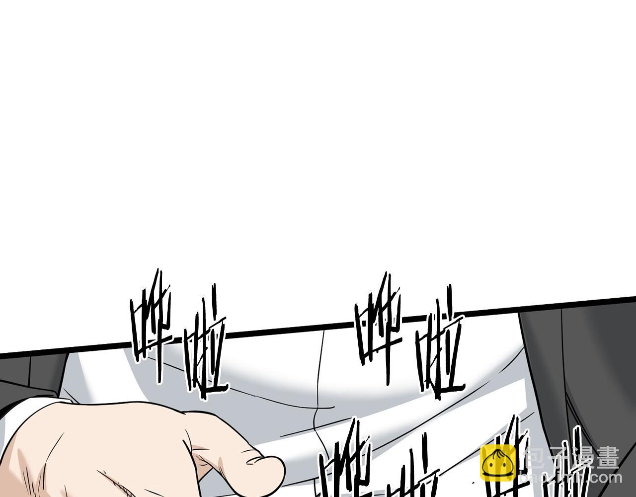 第198话 给我露出后背(1/7)-第203话