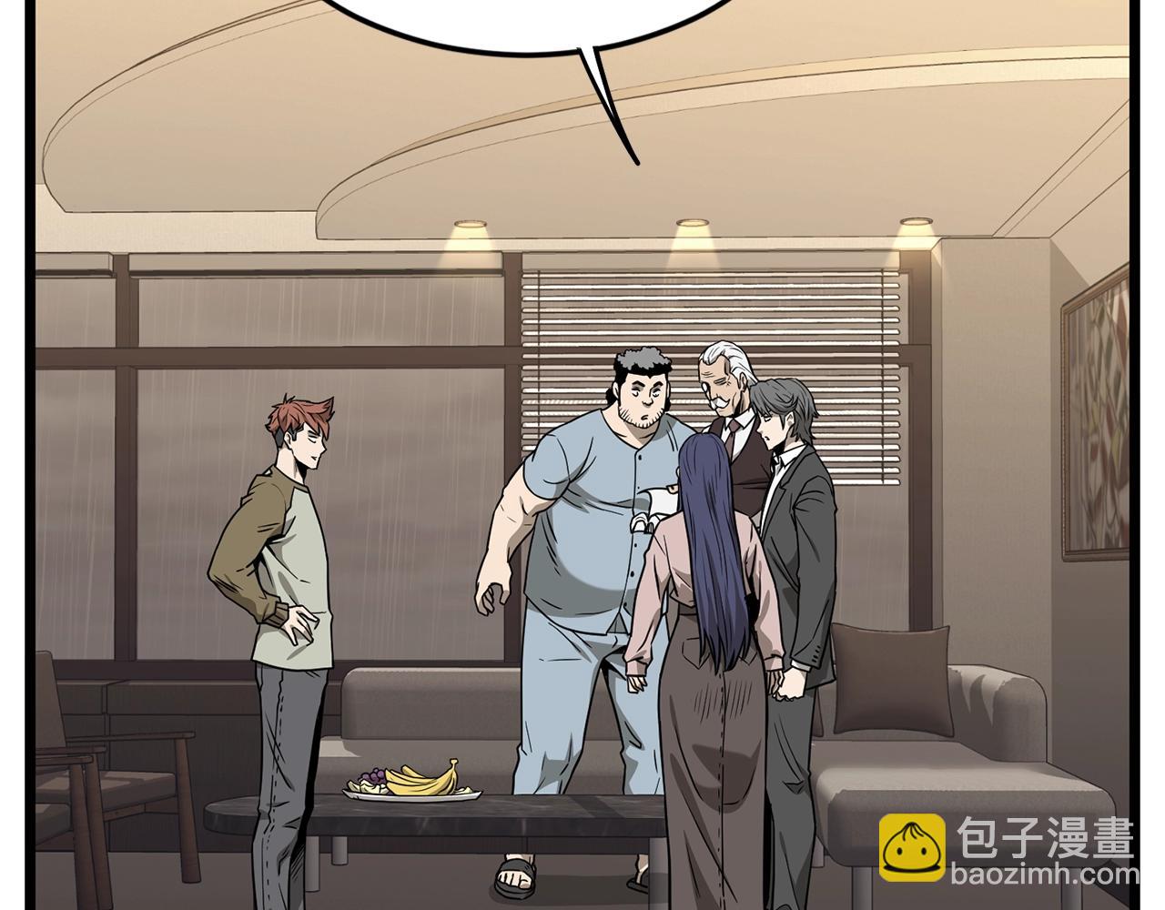 第198话 给我露出后背(1/7)-第203话