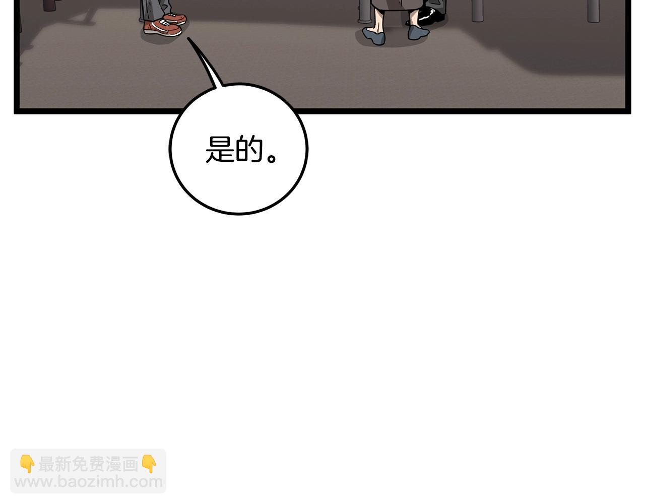 第198话 给我露出后背(1/7)-第203话