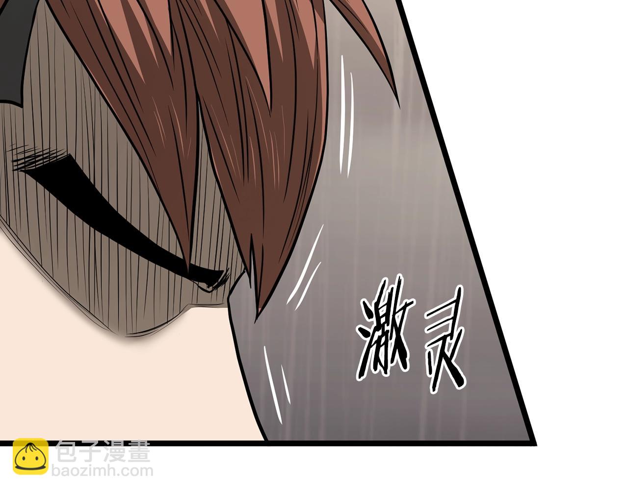 第198话 给我露出后背(1/7)-第203话