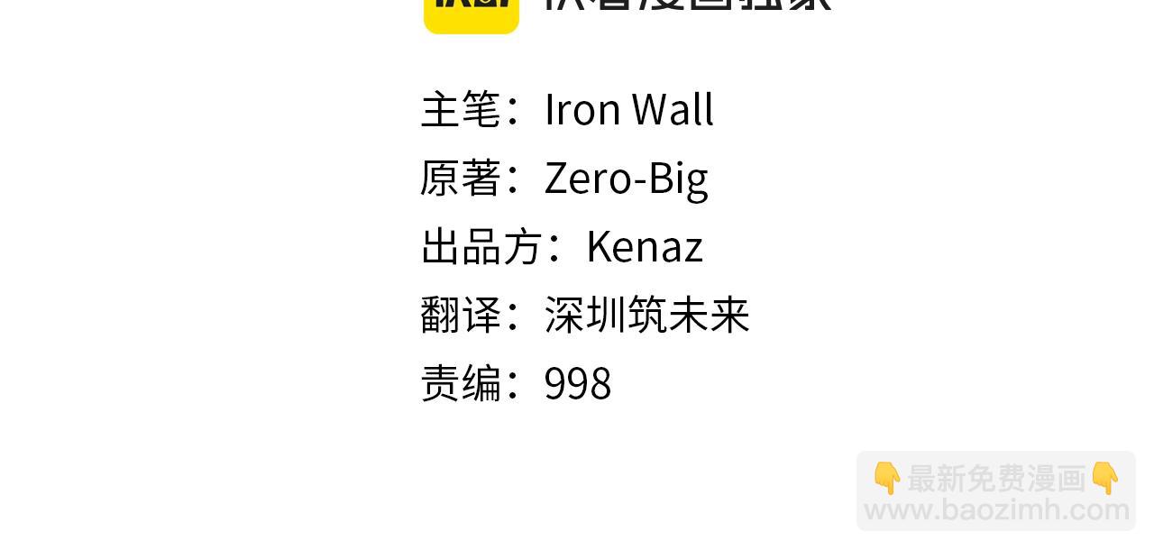 第198话 给我露出后背(1/7)-第203话