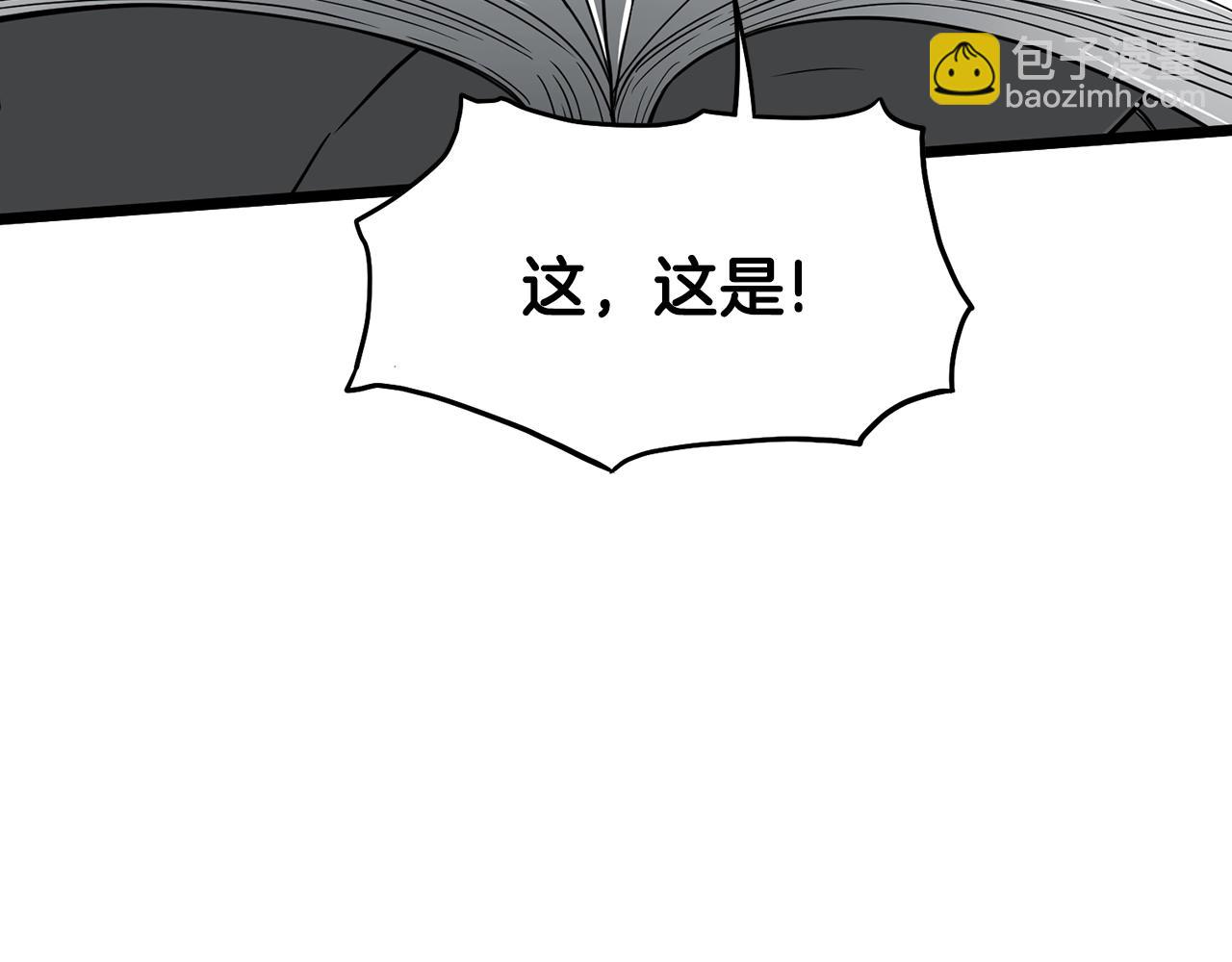 第198话 给我露出后背(1/7)-第203话