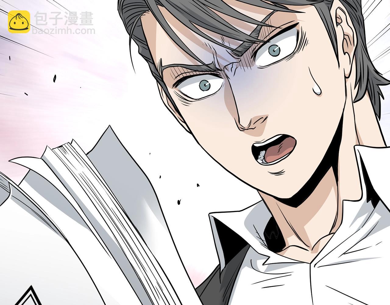 第198话 给我露出后背(1/7)-第203话