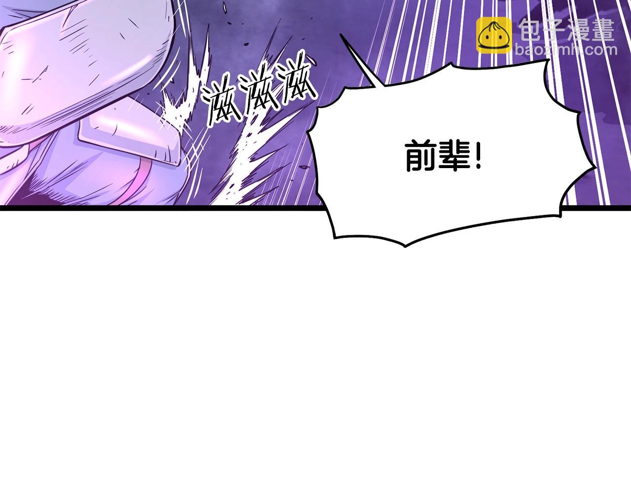 第200话 又是一次大丰收(1/6)-第205话